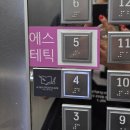 아로스터디카페 네이버블로그