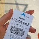 하얀풍차새 이미지
