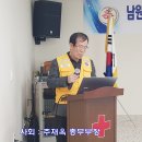 남원적십자봉사회 17번째 “노암동봉사회” 결성식개최 이미지