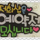 양지미용실 이미지