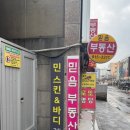 정릉삼성본의원 네이버블로그