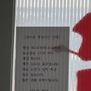 감수촌 | [제주 내돈내산 맛집] 쌀쌀한 날씨에 딱인 얼큰 시원한 동태찌개 맛집_감수촌