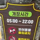 아이24고창읍성점 | 고창 여행 필수코스 고창읍성 아이와 직접 다녀온 후기