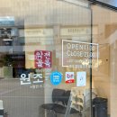 대구은행역 1번 출구 | 수성구 칼국수 맛집 ‘약전골목 원조국수’ 파전과 수육