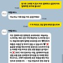 밥풀릭스 하단점 | 빈티지샵에서 신형 셀린느 트리오페 가방을 사다? / 빈티지샵 &#34;아엘&#34;