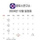 훈토스 이미지