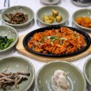 백자리식당