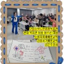 구립수락노인종합복지관 | 재산을지키는 안전한 방법 배우기 구립수락노인종합복지관 소비자피해예방교육 금융사기예방교육-김은주...