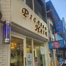 피카소미용실 - 안산시 단원구 | 대구 미용실 피카소헤어 1인미용실 방문 후기💇‍♀️✨