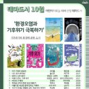 토평도서관 이미지