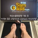 오딧세이호텔 | 쿠알라룸푸르공항 경유 중 가성비 좋은 오딧세이 옆 시암아시스 siamasis 마사지샵