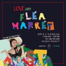 러브마켓 이미지