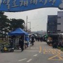 일로5일시장(1) 이미지