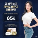 더마름잠실새내역점 이미지