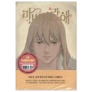 (주) 재담미디어