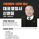 SM행정사사무소 이미지