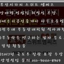 신원아침부동산 공인중개사사무소 이미지