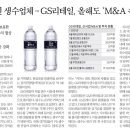 화인리테일 이미지