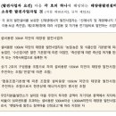 이나태양광발전소 이미지