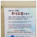 주립한의원 이미지