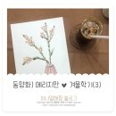 지안작업실