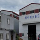 케이에스몰드