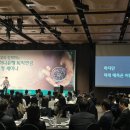 진천 아카데미 당구클럽 | 명강사섭외, 김상욱 교수 강연 - '물리학자 눈으로 본 우리의 삶' 특강