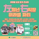 청마상사
