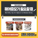 1cm 헤어 이미지
