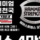 인트로 피트니스 이미지