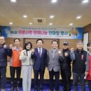 강남동 주민센터2 이미지