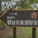 [242번째 캠핑후기] 겨울캠핑 준비를 위한 시간 새벽 우중캠핑의 즐거움까지 1박2일 캠핑