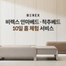 주식회사 두드림홈 이미지