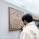 은소와