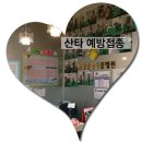 분당중앙 동물병원 이미지