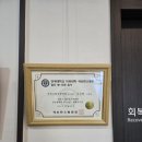 보람정형외과의원 이미지