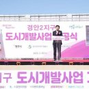 경안 이미지