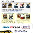 아이카ENG 이미지