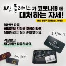 웰컴당구클럽 이미지