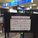 과천역 이미지