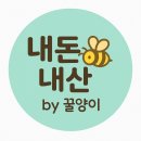 대가전주콩나물국밥 | 노원역 콩부자 | 전주 콩나물국밥·굴콩나물국밥 솔직 후기