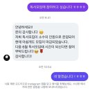 교촌3길 6 | 2026.04. 밖으로 나가고 싶은 나날들