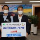 풍기특산물영농조합법인 이미지