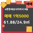 푸르지오퍼스트공인중개사사무소 이미지
