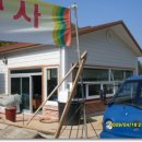 종점그산장