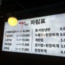 [목동] 목동역 갈비 맛집 &#39;삼숙이갈비 목동점&#39; 솔직후기 / 목동역 회식장소 / 목동역 고기집