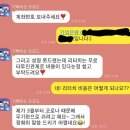 (공익 목적) 포트폴리오 타투 신중하게 받아야 하는 이유 ++ 연락 후 카톡 캡처 추가⭕ +++ 내용 2차 추가 ❌타투이스트 밝힘❌ 이미지