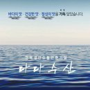 다다수산유통 Daum카페