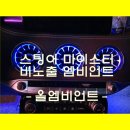 올엠비언트라이트