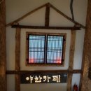 야한 캠핑장 이미지